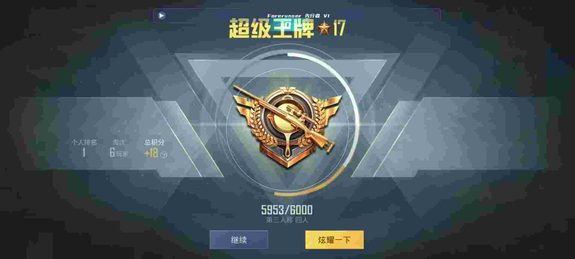 和平精英鸡腿辅助自瞄 - ��ƽ��ӢΪɶ��ô�����辅助预览图